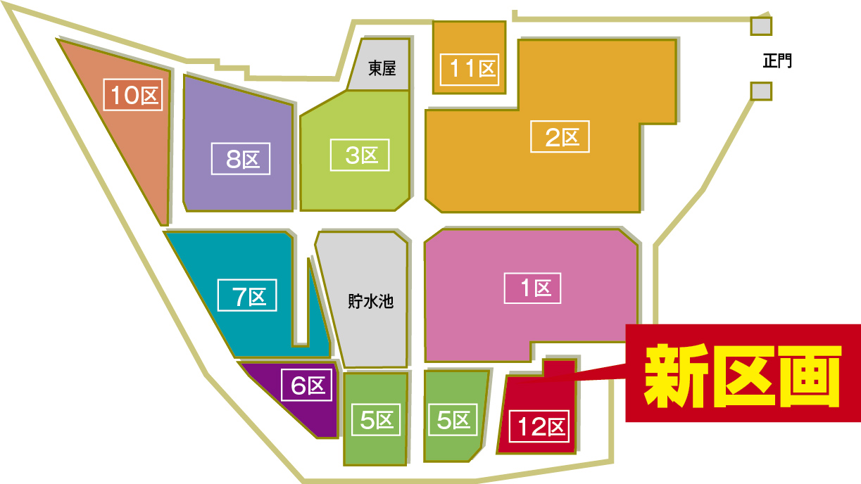 霊園全体区画図